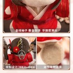 Minidoll Heaven Official's Blessing San Lang Xie Lian Cute Face Toy Pendant